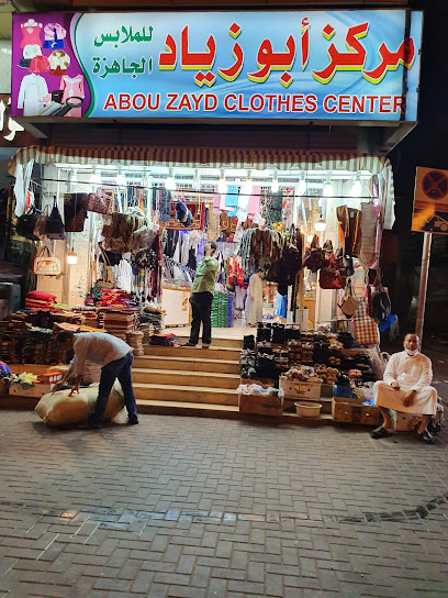 مركز ابو زيد للملابس - Saudi Arabia|Mecca 24233|Jarham|CR59+XWG