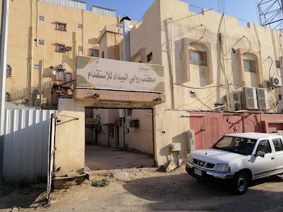مکتب روابي البيداء للاسستقدام و ترجمة مكتب روابي البيداء للتوظيف والترجمة - حفر الباطن - +966 13 722 4222