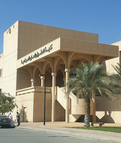 كلية الحقوق والعلوم السياسية | كلية الحقوق والعلوم السياسية - الرياض - +966 11 467 4216