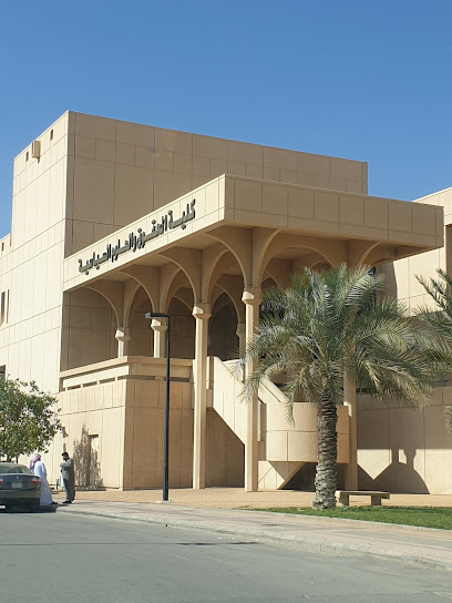 كلية الحقوق والعلوم السياسية | كلية الحقوق والعلوم السياسية - Saudi Arabia|Riyadh 12372|7736