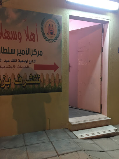معهد اضواء المعرفة للتدريب - بنات - Hail 55421