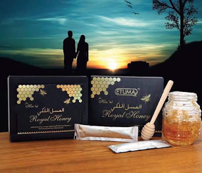 العسل الملكي و الماليزي و التركي - الدمام - +966 56 002 1409