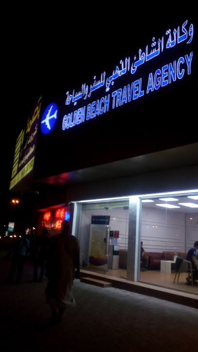 فرع وكالة الشاطئ للسفر والسياحة مركز العنود التجاري الدور الاول مكتب 4 - Saudi Arabia|Dammam 32426|Al Anud|King Saud St
