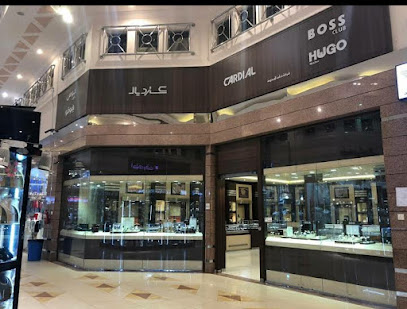 كارديال | كارديال - ابو عريش - +966 9200 00244