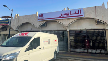 مؤسسة ناصر التجارية. - الرياض - +966 50 430 3901