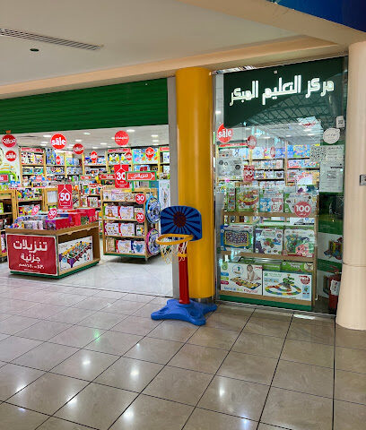 مركز التعليم المبكر مركز التعليم المبكر - مكة المكرمة - +966 12 549 7415