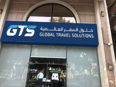 جلوبال ترافيل سوليوشنز - فرع GTS جدة - جدة - +966 12 614 2184
