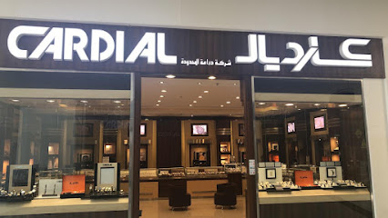 كارديال | كارديال - الدوادمي - +966 9200 00244