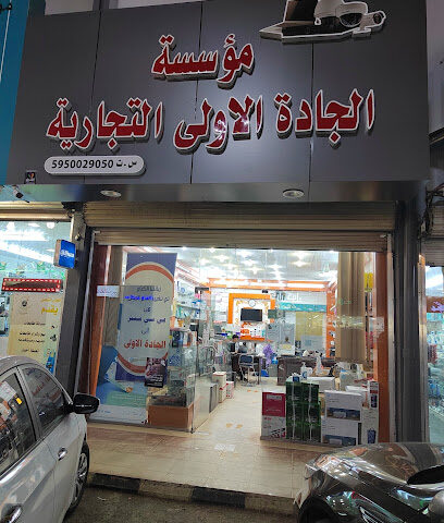 بي سي سنتر للتقنية - نجران - +966 50 707 4685