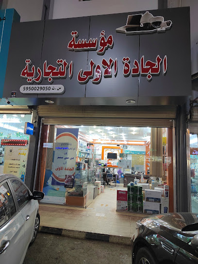 بي سي سنتر للتقنية - Saudi Arabia|Najran 66262|King Abdulaziz Rd