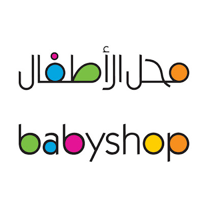 محل الاطفال (سنتر بوينت) - بريدة - +966 800 111 1027