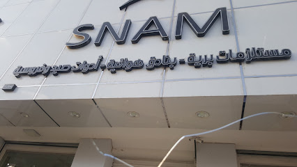 سنام حائل - يشيد - +966 53 410 2020
