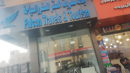 فالكون للسفريات والسياحة - الدمام - +966 59 933 2310