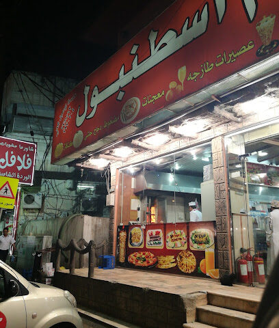 مطعم الشيف الراقي - الباحة - +966 17 727 0304