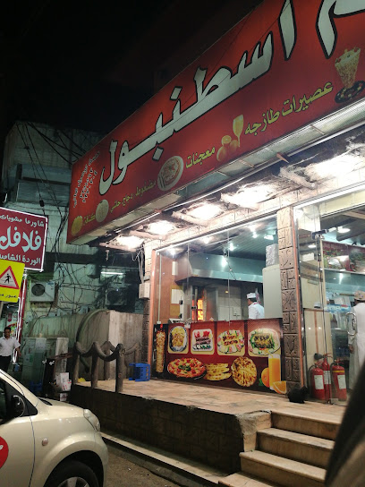 مطعم الشيف الراقي - Al Bahah 65522