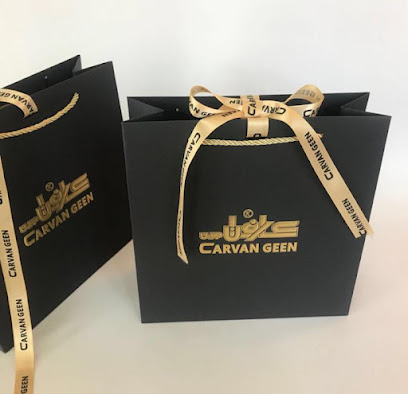 كارفان جين للساعات - خميس مشيط - +966 55 574 0551