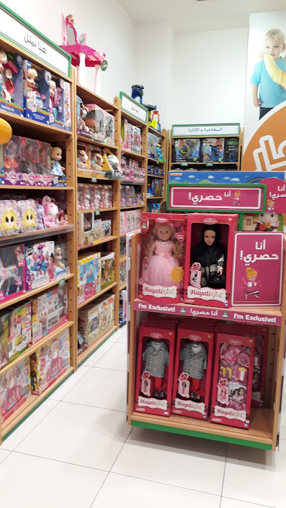 مركز التعليم المبكر مركز التعليم المبكر - Saudi Arabia|Mecca 24246|Makkah Mall|King Abdullah Rd