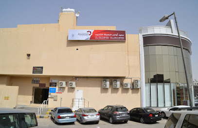 أواصر المعرفة للتدريب والإستشارات Awasser Training & Consulting - الرياض - +966 11 460 3535