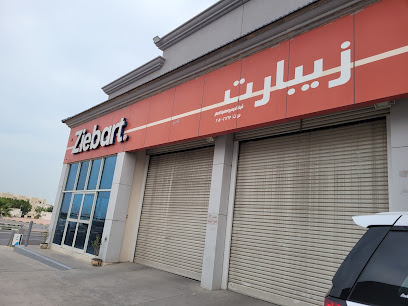 زيبارت - الدمام - +966 13 848 6666