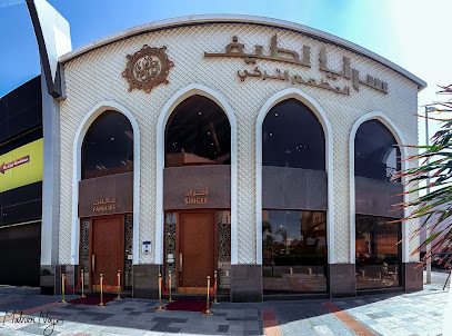 سرايا لطيف - جدة - +966 55 141 3721