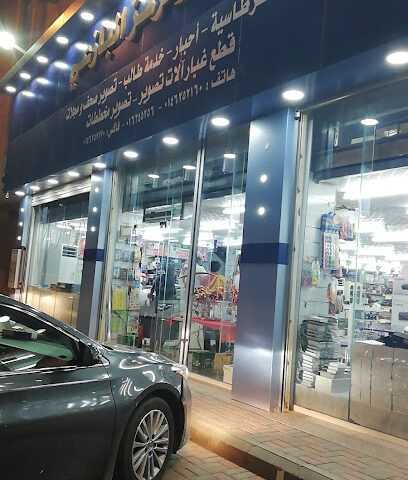 مكتبة البازعي الجديدة - سكاكا - +966 14 624 5256