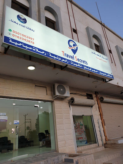 أسرار السفر للسياحة - Saudi Arabia|Riyadh Al Khabra 52722|Al Taawun|2HX5+4G5