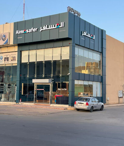 شركة المسافر للسفر والسياحة - بريدة -