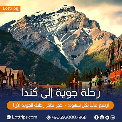وكالة حجوزات سفر في مكة المكرمة | حجوزات طيران | حجوزات فندقية | رخصة دوليةه | - مكة المكرمة - +966 56 658 6767