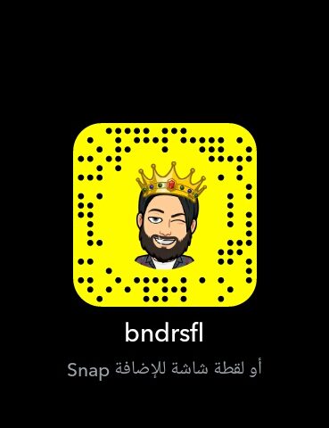 ناياثا - النعيرية - +966 50 447 6511