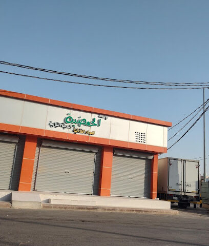 مؤسسة الحمضية الحديثة التجارية .الغاط - الغاط -