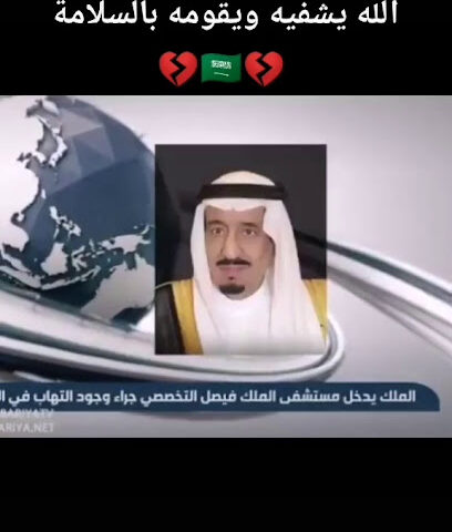 هاكر 107 - جازان -