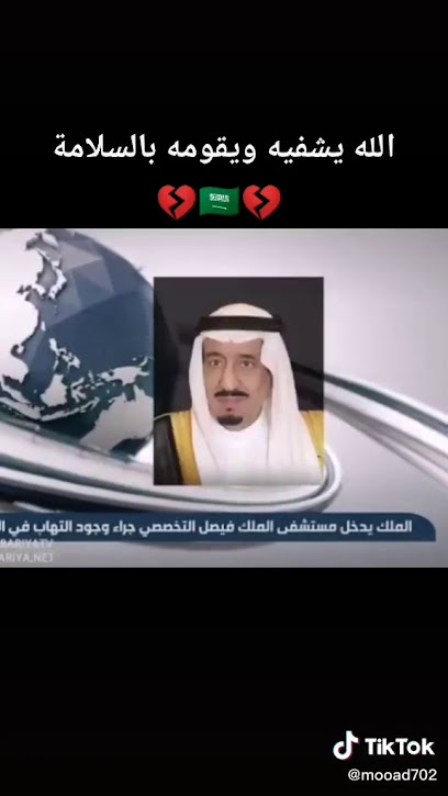 هاكر 107 - Saudi Arabia|جازان 86266|النافعي الجنوبي