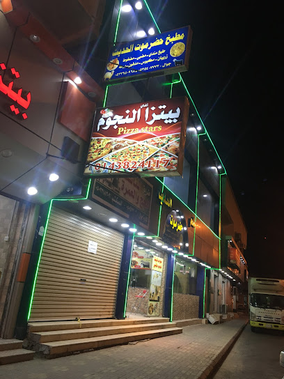 مطعم ومطبخ حضرموت الحديث - Saudi Arabia|Umluj 48311|حي البلد|King Abdulaziz Rd