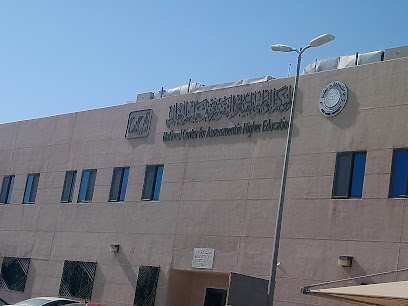 جامعة الملك فيصل- مركز امتحانات القدرات - الهفوف والمبرز - +966 9200 02366