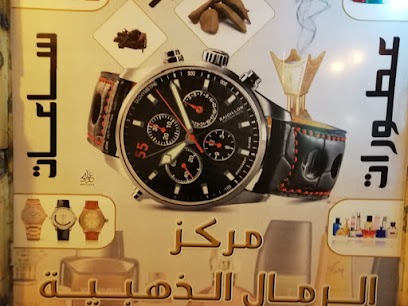رمال ذهبية - الزلفي - +966 55 340 4094