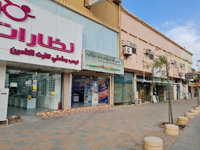 القصيم للسفر والسياحة القصيم للسفر والسياحة - عنيزة - +966 50 190 7684