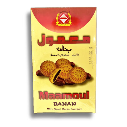 مصنع أحلى بنان للحلويات مصنع أحلى بنان للحلويات - الجموم - +966 12 594 5655