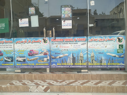 شارع مكة - الجبيل -