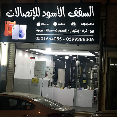 القبطان الخليجي - الطائف - +966 12 732 5992