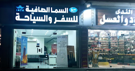 السياحة - المدينة المنورة - +966 50 051 5696