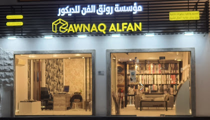 رونق الفن Beauty Art - الخبر - +966 50 482 3709