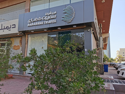 سفريات داداباي - جدة - +966 12 651 3888