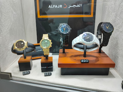 ALFAJR - ساعات الفجر - المدينة المنورة - +966 50 696 1077