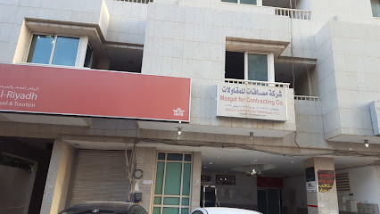 شركة الرياض للسفر والسياحة - الرياض - +966 11 292 7777