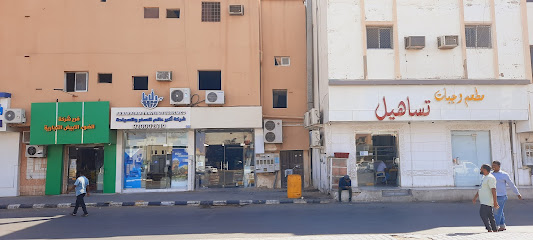 شركة أكبر علم للسفر والسياحة - الرس - +966 56 424 2563