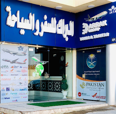 وكالة البراك للسفريات ساجر اللبراك والسفر والسياحه - ساجر - +966 50 969 2271