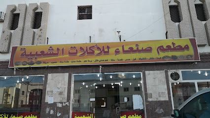 مطعم ماكى - بيشة - +966 53 864 4291