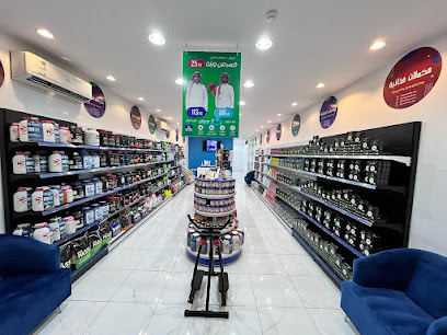 بيت الرشاقة - يشيد - +966 54 192 0047
