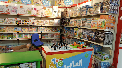 ATIG Toys أتيج تويز - جدة - +966 55 563 1262