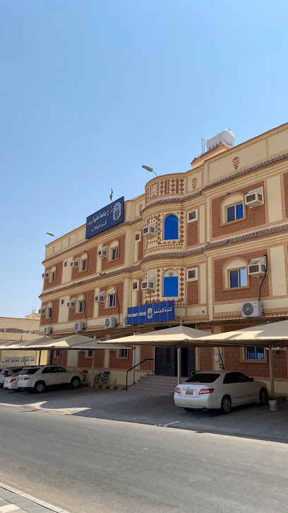 جامعة طيبة - Badr 46355